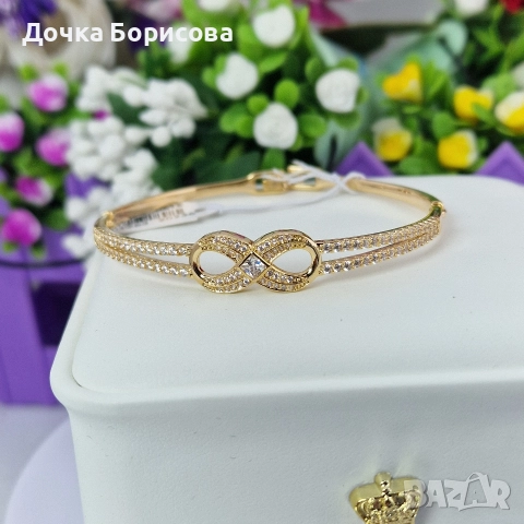 Дамска гривна - Безкрайна любов 