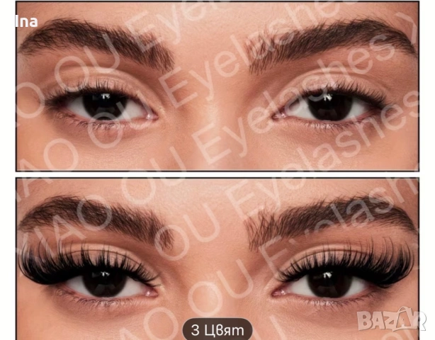 Миглопластика , снимка 4 - Козметика за лице - 53967141