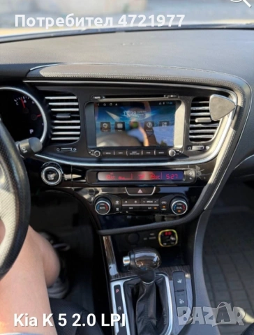 Продавам личен автомобил КИА К5 , снимка 7 - Автомобили и джипове - 53260743