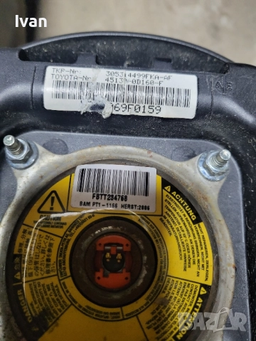 айр бег Тойота ярис, снимка 2 - Части - 52407059