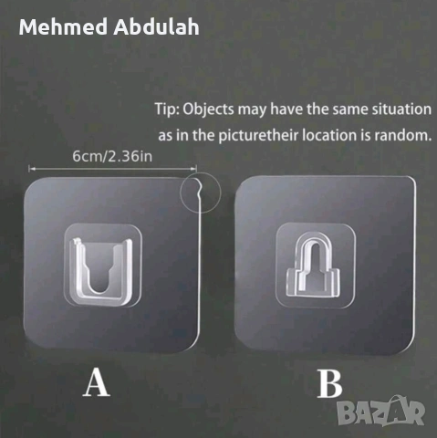 Самозалепващи прозрачни закачалки с кукички без следи , снимка 10 - Закачалки - 54152112