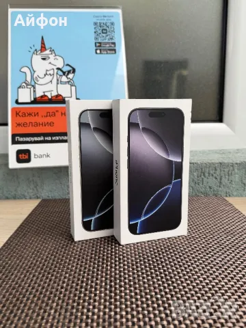 НОВИ! 256Gb *ЛИЗИНГ* iPhone 16 Pro Black White Titanium / Айфон, снимка 1