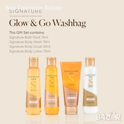 Нов Подаръчен комплект козметика за жени кожа — душ гел, лосион и скраб, снимка 2 - Комплекти и лотове - 51941694