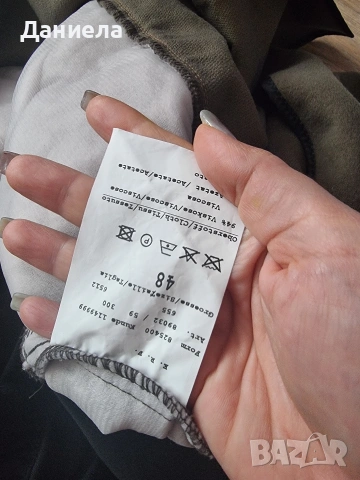 мъжко яке/шлифер Bugatti , снимка 6 - Якета - 53571892