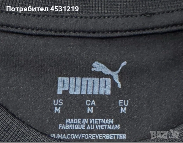 Теински  Liverpool , Manchester United  , AC Milan  , снимка 13 - Футбол - 51490262