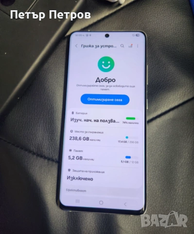 Samsung Galaxy S21 Ultra 5G 256GB 12GB RAM Phantom Silver-Безупречен!, снимка 2 - Samsung - 53123872