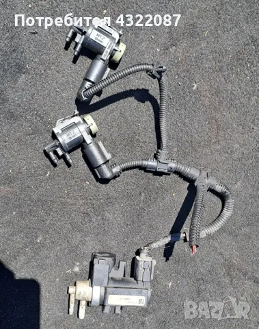 Вакуум клапани Audi A4 B7/ Ауди А4 Б7 2.0TDI 140к.с BLB /АВТОМАТ/ 