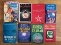 Нови и употребявани книги, снимка 4