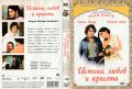 Продавам DVD дискове с индийски филми и музика, снимка 9