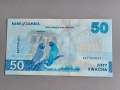 Банкнота - Замбия - 50 квача UNC | 2025г., снимка 2