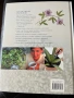Книга за лекарствени растения, снимка 3