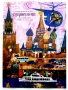 "Дружинка" - 1967г. книжка 1,2,3,4,6,7,8,9 , папка, снимка 12