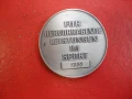 Немски медал плакет 1996 , снимка 5
