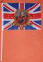 знаме от коронацията на крал Чарлз III, снимка 1 - Други ценни предмети - 45120473