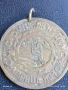 Медал ОБЩО КОМПЛЕКСНА СПАРТАКИАДА МАРИЦА ИЗТОК 37481, снимка 3