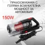 Автомобилна прахосмукачка SONRU 7000Pa с мощност 150W, снимка 7