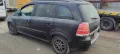 Opel Zafira B 2.2-150к.с. бензин панорама 2005г на части, снимка 4