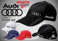 Audi тениска и шапка st-white-aud, снимка 4