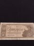 Рядка банкнота 1 рубла 1938г. СССР стара за КОЛЕКЦИОНЕРИ 44632, снимка 1