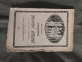 Учебник по нотно пение .Трендафил Минков за 1,2 прогимназиален клас, снимка 11