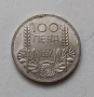 Сребърна монета 100лв цар Борис 1937г. , снимка 2