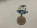Медал За превземането на Виена“. , снимка 4