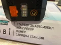 Зарядна станция за автомобил 4в1, снимка 7