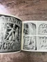 Книга за античното наследство на България , снимка 13