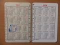Стари календарчета от ГДР, снимка 2