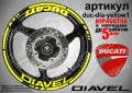 Ducati Diavel кантове и надписи за джанти duc-dia-red1, снимка 6