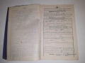 Ревизионна книга 1939 - 1942 г. Царство България, снимка 4