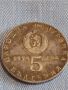 Сребърна монета 5 лева 1974г. НРБ рядка за КОЛЕКЦИОНЕРИ 44406, снимка 2