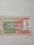 ЛАОС БАНКНОТА 20000 КИПА 2020 Г , снимка 4
