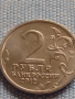 Юбилейна монета 2 рубли 2012г. Русия А И. КУТАЙСОВ рядка за КОЛЕКЦИОНЕРИ 43416, снимка 2