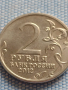 Юбилейна монета 2 рубли 2012г. Русия ВАСИЛИСА КОЖИНА рядка за КОЛЕКЦИОНЕРИ 43420, снимка 2