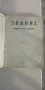 СПИСАНИЕ "ЗНАНИЕ", от 1875 г, редактор ЛЮБЕН КАРАВЕЛОВ, пълен сборник на всички издания, снимка 2