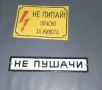 ретро ТАБЕЛКИ метални в идеално състояние, снимка 1 - Други стоки за дома - 46023303