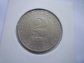 2 лева 1969 Соц. Революция, снимка 2