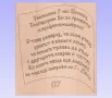 Светеща книга Подарък за госпожите в детската градина Подарък за класна, снимка 13