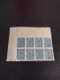 Пощенски марки 20 за доплащане България чисти без печат за КОЛЕКЦИОНЕРИ 44518, снимка 1 - Филателия - 45294668