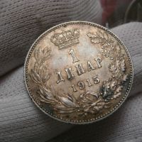 1 динар 1915 , снимка 1 - Нумизматика и бонистика - 45454158