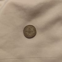 Монета 5 стотинки 1912 година , снимка 2 - Нумизматика и бонистика - 45324132