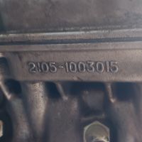 Двигател ВАЗ 2105 - Лада 1300 - 1200 - 1600 - Нива - 21051003015 N, снимка 6 - Части - 45156669