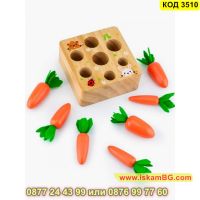 Монтесори дървена играчка за сортиране на моркови за момчета и момичета - КОД 3510, снимка 3 - Образователни игри - 45264750