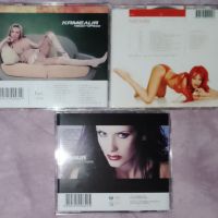 Камелия и Анелия - CD дискове, снимка 2 - CD дискове - 42295521