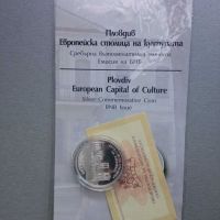 Монета Пловдив , снимка 1 - Нумизматика и бонистика - 45584296