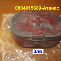 метална кутия-аптечка от 1956г=3лв, снимка 1 - Антикварни и старинни предмети - 45089240