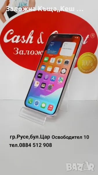 iPhone 12 Pro Max 256 GB.Батерия 86 %.С кейс и протектор.Цена 670 лв., снимка 1