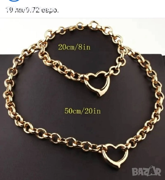 колие и гривна , снимка 1