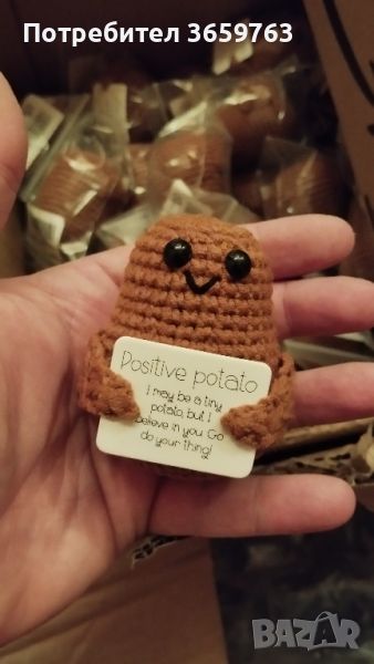 Позитивен картоф 🥔 Positive potato , снимка 1
